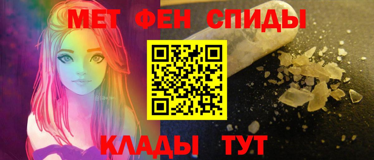 Ливны  Амфетамин  Вход с VPN  АМФ 97% 