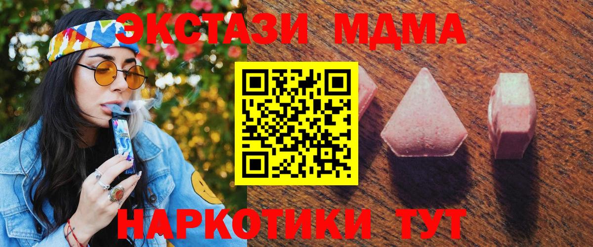 Экстази ешки Ливны