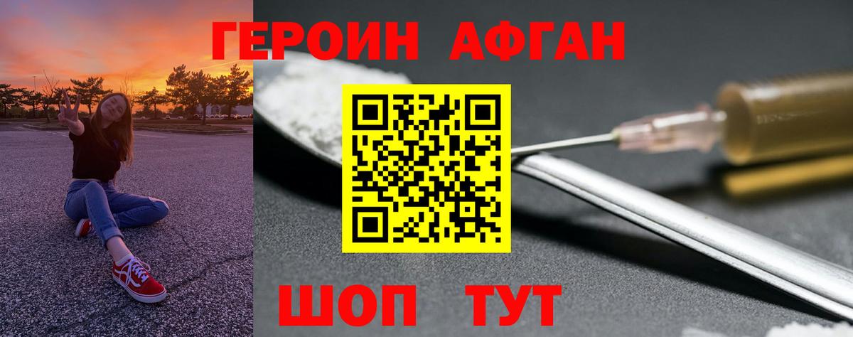  COCAIN Ливны