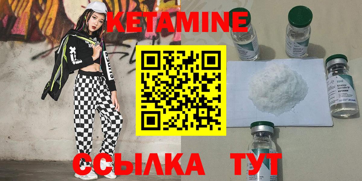 darknet наркотические препараты  Вход с VPN  Ливны  Кетамин VHQ 