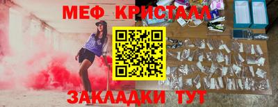 прущие крисы Керчь