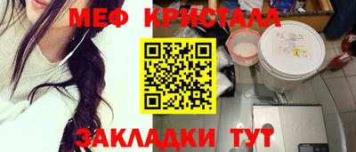 соль ск Будённовск
