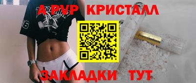 соль ск Будённовск
