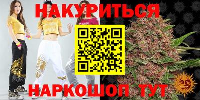 метамфетамин Бугуруслан
