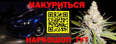 прущий лед Уссурийск