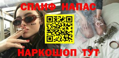 соль ск Будённовск