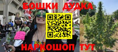 2c-b Бузулук
