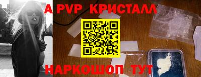 соль ск Будённовск