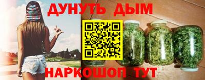 метамфетамин Бугуруслан