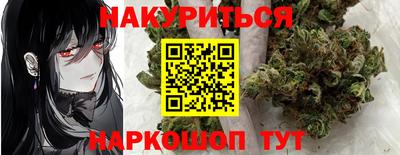 соль ск Будённовск