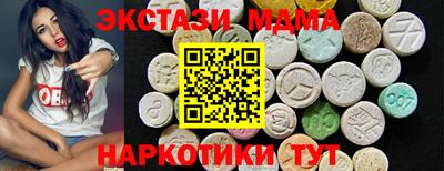 метамфетамин Бугуруслан