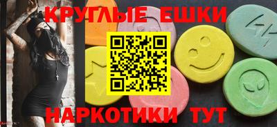 соль ск Будённовск