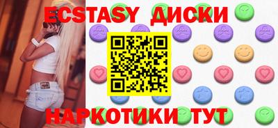 2c-b Бузулук