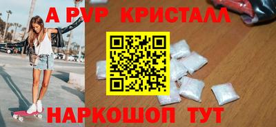 соль ск Будённовск