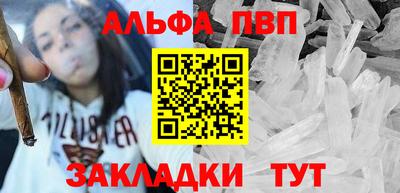 соль ск Будённовск