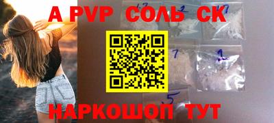 2c-b Бузулук
