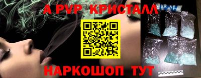 соль ск Будённовск