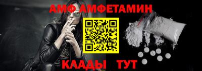 метамфетамин Бугуруслан