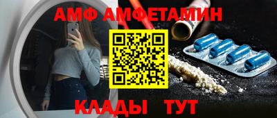 метамфетамин Бугуруслан