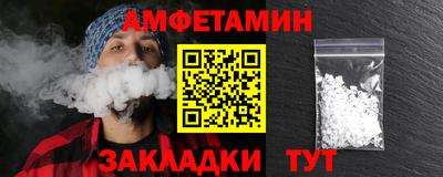 метамфетамин Бугуруслан