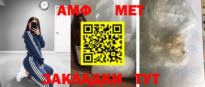 соль ск Будённовск