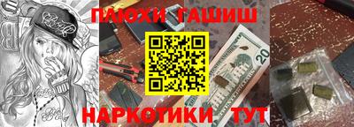 соль ск Будённовск
