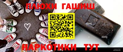 соль ск Будённовск