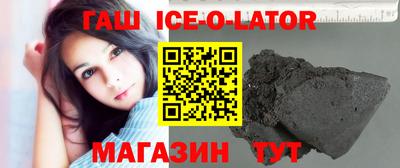 соль ск Будённовск