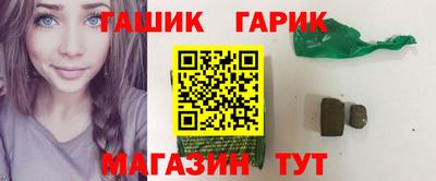 метамфетамин Бугуруслан