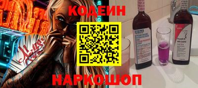 2c-b Бузулук