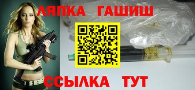 метамфетамин Бугуруслан