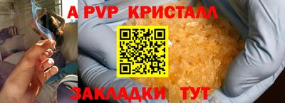 прущая мука Кизляр