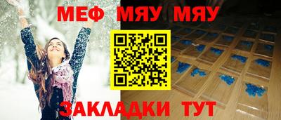 метамфетамин Бугуруслан