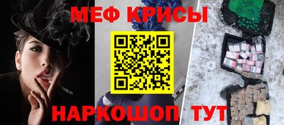 метамфетамин Бугуруслан
