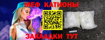 мефедрон Усть-Джегута
