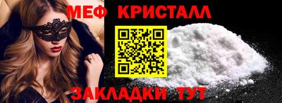 метамфетамин Бугуруслан
