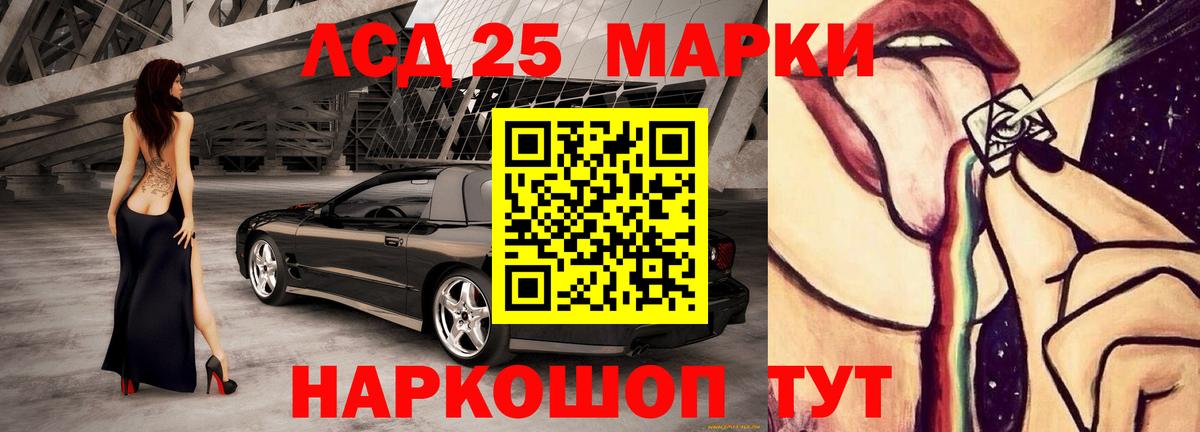 ЛСД экстази ecstasy  Лсд 25 экстази ecstasy  Вход с VPN  Ливны 