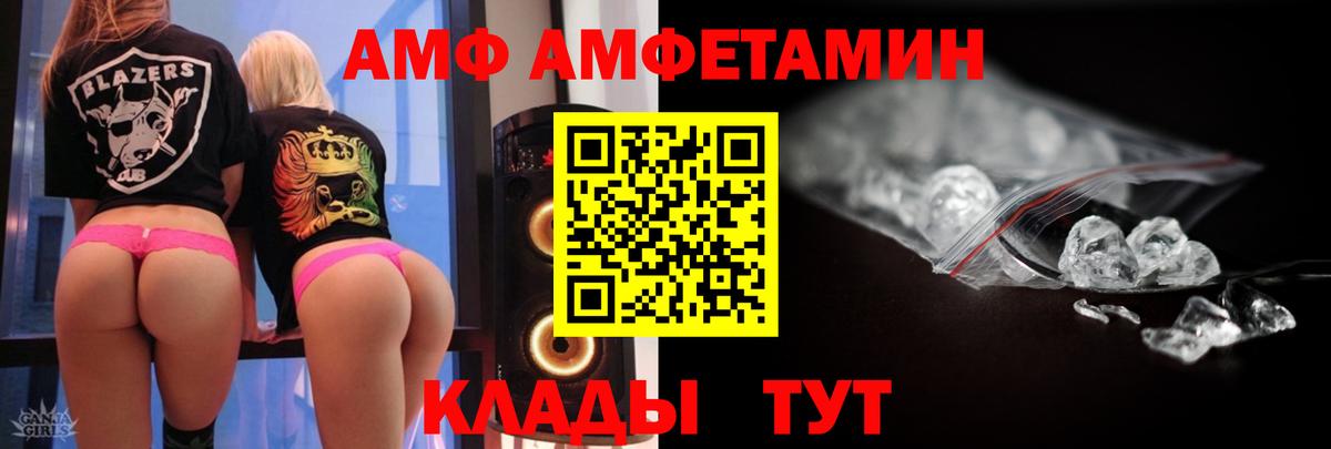 Ливны  Первитин витя  Первитин витя  Вход с VPN 
