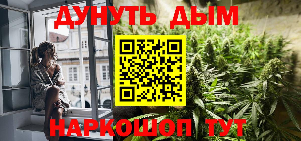 Ливны  МАРИХУАНА THC 21%  Вход с VPN  Марихуана индика  Марихуана THC 21% 